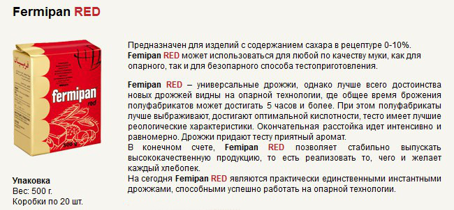 Сколько в сухих дрожжах сырых дрожжей грамм. Дрожжи сухие прессованные 100гр. Живые дрожжи и сухие соотношение. Соотношение свежих дрожжей. Соотношение живых дрожжей с сухими дрожжами.