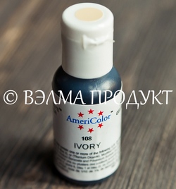 2gelkrasamerikoloraivori081216