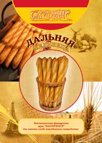 _Baguefrance_foto